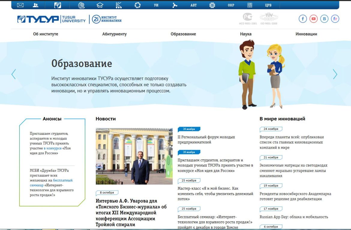 Как сделать сайт более информативным Как сделать сайт более информативным